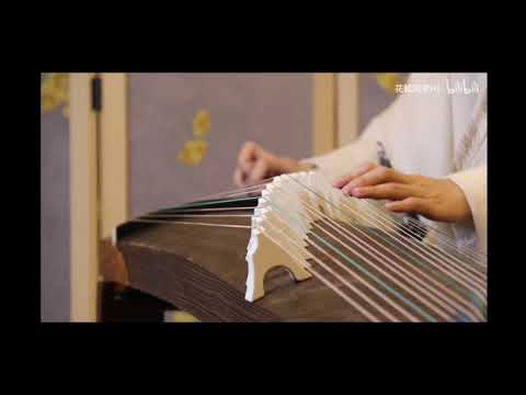 [花轮同学] 古筝完整版 吹梦到西洲 Dream of Xizhou Guzheng Cover
