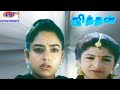 Jiththan Rajasekhar Soundarya Ramba Vijayakumar Sarthbabu Super Hit Tamil Full Action Movie