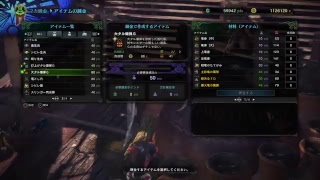 モンスターハンター