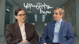 Կերպարից դուրս. Մարատ Օրդյան