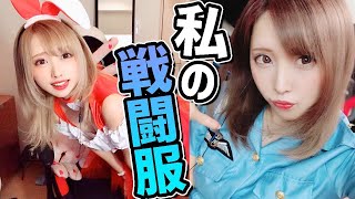 みったんのコスプレどれが好み？