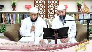 فبهداهم اقتده قصة سيدنا نوح عليه السلام الشيخ عمر ثابت تاريخ 12-01-2022