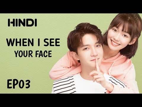 When I See Your Face   Episode 03  in Urdu Hindi Dubbed   Chinese Drama   Dyar