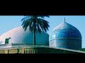 Shainillah Ya Abdul Qadir Ya Shah E Baghdad Ya Ghous Piya Jeelani Ghous Muhammad Nasir Qawwal
