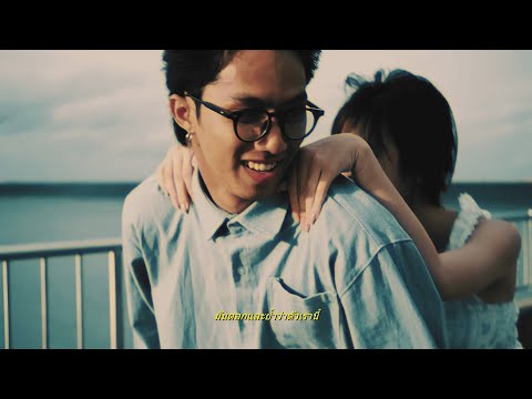 Romancerr - ภาพวาดต้นไม้เปลือยใบ กลางสายลมฤดูหนาว【Official Music Video】