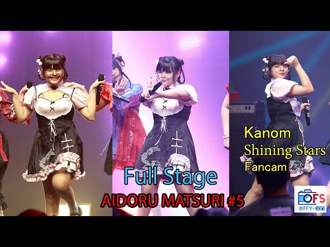 22012023 [Fancam] Kanom ShiningStars - Full Stage @ AIDORU MATSURI #5