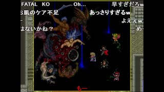 【コメ付き】【ロマサガ2】4000年かけてフルコンプを目指す Part20 【ゆっくり実況】