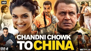 Download lagu Chandni Chowk to China Hindi Movie | Akshay Kumar | Deepika Padukone | Story Review & Analysis mp3