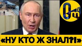 «НАША АРМИЯ БЕЖИТ ОТ ВСУ!»