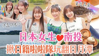 [分享] NO醬跟Chi醬上麻由的頻道