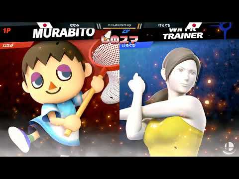 【平日しのスマ#79】LQF ななみ vs けろぐち【スマブラSPオフ】