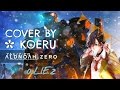 ｢aLIEz｣ (Eng Ver. TV Size) Aldnoah.Zero ED2【ver ...