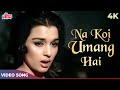 Meri Zindagi Hai Kya Ek Kati Patang Hai Full Song Lata Mangeshkar Rajesh Khanna Asha Parekh