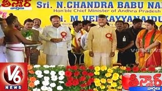 Special Status for AP | Intresting Flexi Banners in Guntur | Teenmaar News | V6News