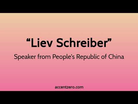 Pronounce "Liev Schreiber" - Chinese accent vs. native U.S.