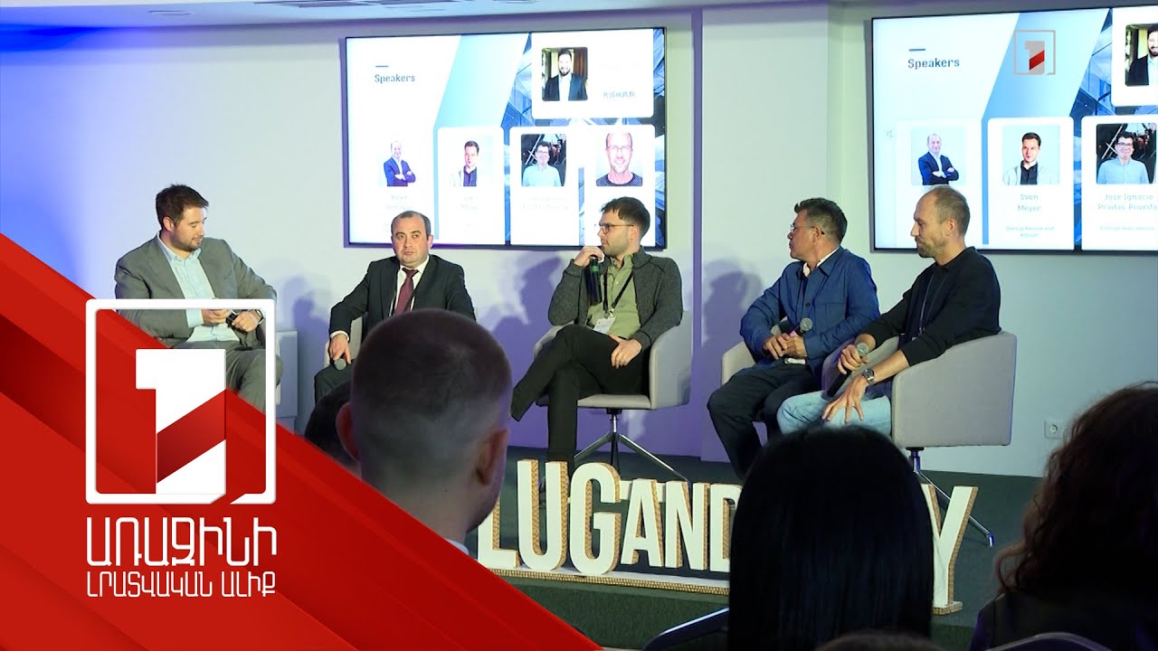 Plug and Play միջազգային ինկուբացիոն ծրագրի մեկնարկը Հայաստանում տրված է