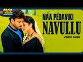 Naa Pedaviki Navullu Video Song Snehamante Idera Sumanth Prathyusha ThappakaChudandi9
