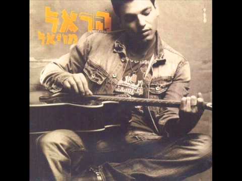 הראל מויאל כמו אוהבים Harel Moyal