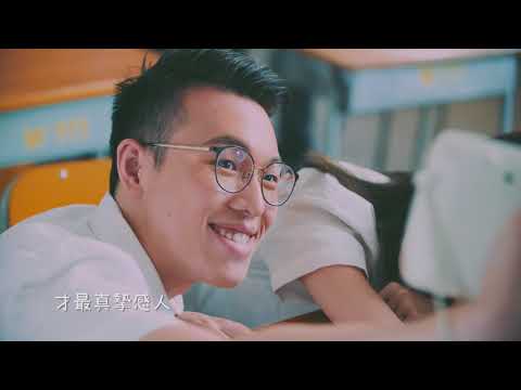 Pandora 潘朵拉樂隊 【鄰家的你 The Girl Next Door】Official Music Video