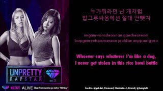 [ENG SUB Lyrics] Yubin ft. Yezi (Fiestar 예지) - "Alive" [HAN/ROM/ENG]