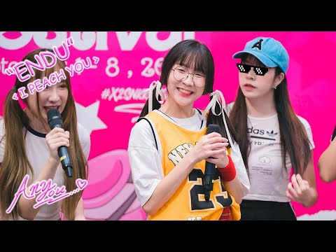 [4K][Fancam] Peach You ENDU- I PEACH YOU @X2 Sneaker Festival, Central Salaya, Nakhon Pathom, 230902