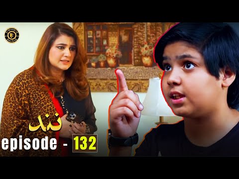Nand Episode 132 | Kamran Jilani & Javeria Saud | Latest Pakistani Drama