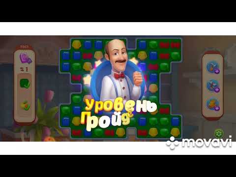 Homescapes 5561, 5562, 5563, 5564, 5565 level #homescapes