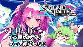 【 縦型配信 】コナステSDVX適当に【VTuber】