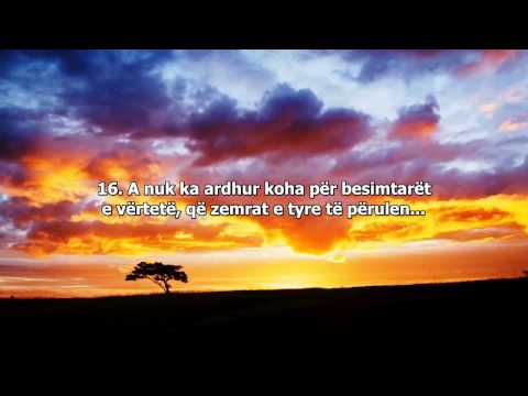 Surja El-Hadid - Nasir el-Kitami [RECITIM QË PREKË ZEMRAT]