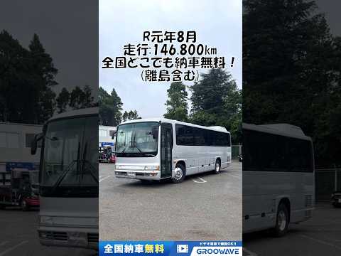 動画: 外装・内装フレーム