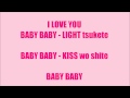 PGSM - Romance romanized lyrics PGSM - Romance romanized lyrics