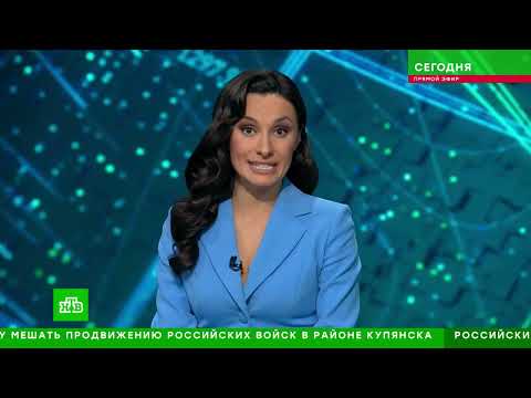 «Сегодня»  29 декабря 2025 года  19 00   Выпуск новостей   Новости НТВ