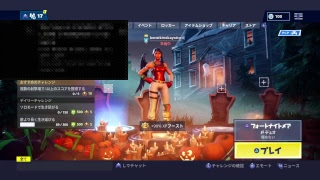 久しぶりのフォートナイト配信！