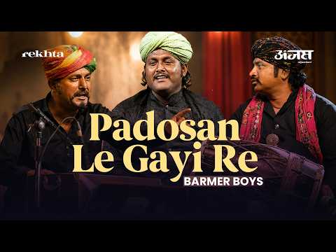 Jeero Padgyo Peelo Re | Barmer Boys Live at Anjas Mahotsav | Rajasthani Folk Music