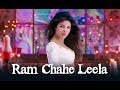 Ram Chahe Leela Lyrics - Ramleela