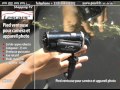 Vidéo
