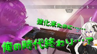 【Apex Legends】 ホライゾンはオクタンの完全上位互換！？VOICEROID実況