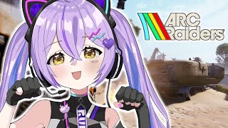 【 ARC Raiders 】慈善【 ぶいすぽっ！/紫宮るな 】