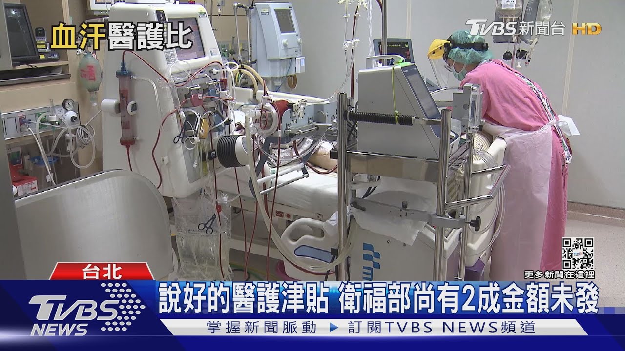 病毒共存衝擊醫療量能 北市4個月內300名護理師離職