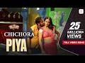 Chichora Piya Fulll Video Song Action Jackson Ajay Devgn Sonakshi Sinha Himesh Reshammiya