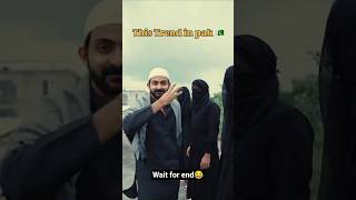 Download lagu Pehla tu duja tu | Swagger Sharma |trend in pakistan| #shorts #swaggersharma #viral #comedy #funny mp3 Download lagu Pehla tu duja tu | Swagger Sharma |trend in pakistan| #shorts #swaggersharma #viral #comedy #funny mp3