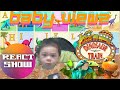 Dinosaur Train Reaction Live Watchalong PBS Kids Baby Viewz Show