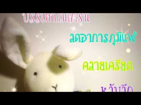 พรูค้อนขนแกะ วิธีที่ดีที่สุดเพื่อเพิ่มความแข็งแรง