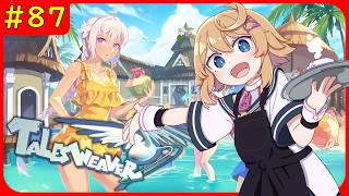 【テイルズウィーバー】８７回目　７月のまったり日課配信！【Vtuber】