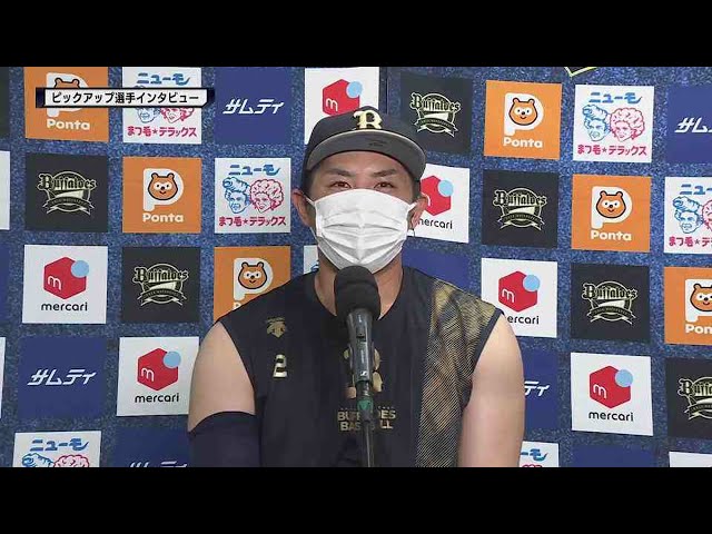 バファローズ・若月健矢選手 インタビュー 2022年6月22日 オリックス・バファローズ 対 千葉ロッテマリーンズ