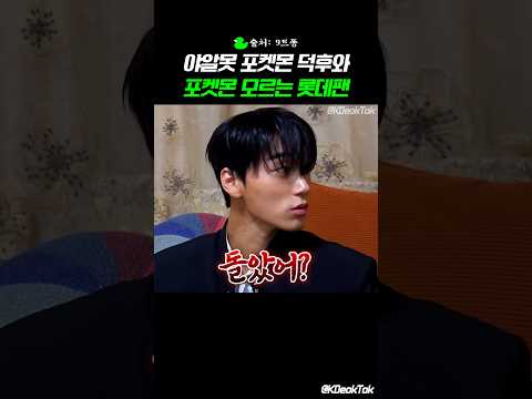 진짜 몰라서 하는 질문마다 오타쿠를 긁고있음 #최산 #우영