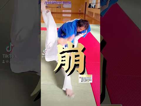 #柔道 崩【💥Level①相手を前方に崩してから入る背負い投げ🥋】🇯🇵Japanese judo technic.⭐️