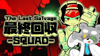 【FPS】でっかロボ娘と人類滅亡した地球を守る！【最終回収SQUAD】
