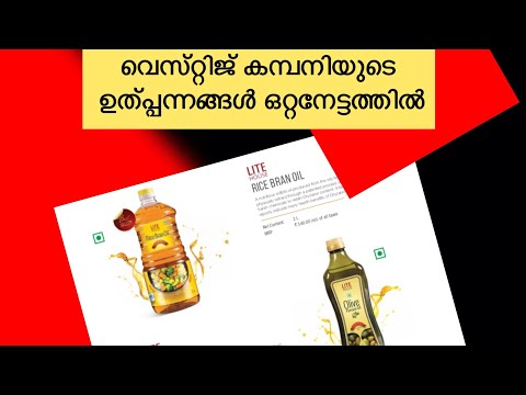 Vestige Products: +919048144121