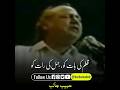 Habib Jalib Most Famous Nazam Dastoor Habib Jalib Poetry Shayari Part 2
